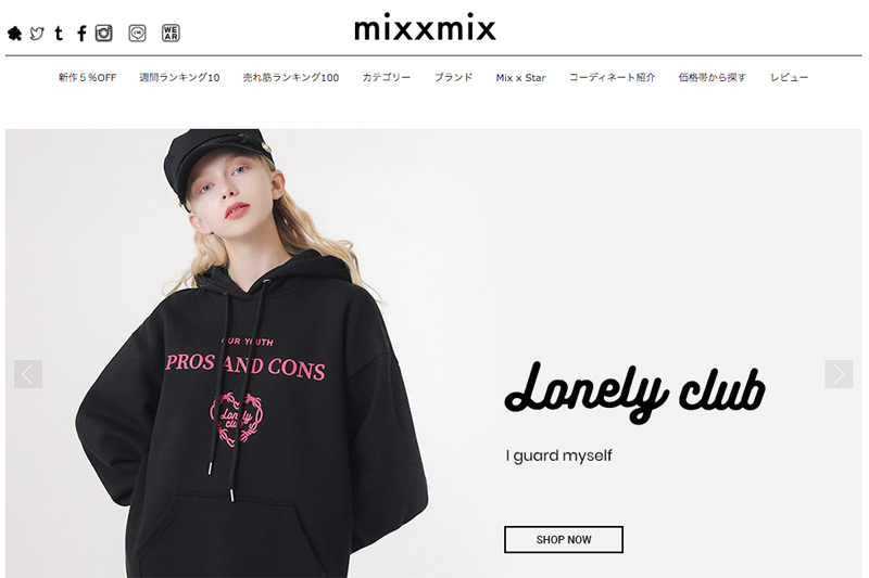 mixxmix